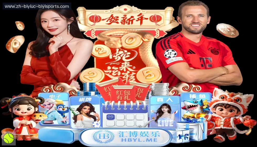 必一体育官方网站 banner