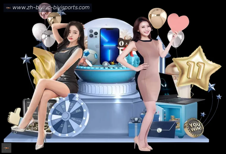 必一体育官方网站全站APP
