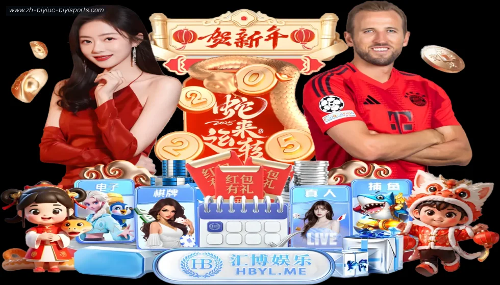 必一体育官方网站 banner