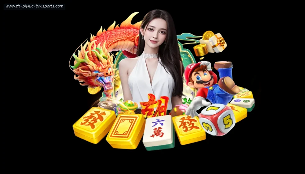 必一体育官方网站 banner