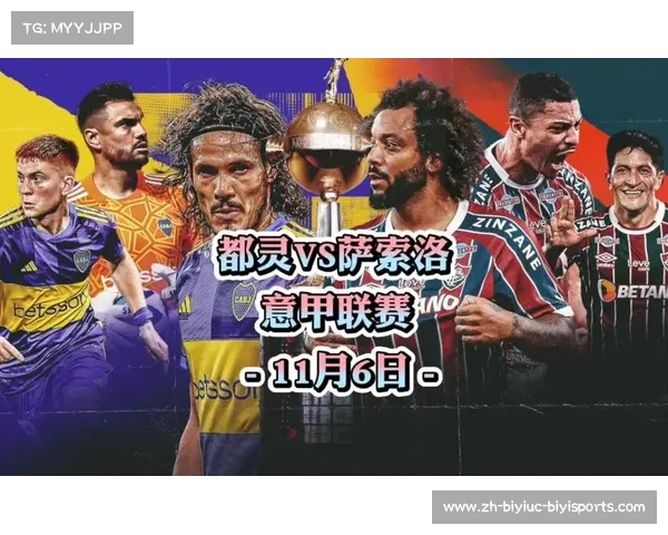 都灵有哪些意甲球队这座城市的足球基因解密 都灵有哪些意甲球队这座城市的足球基因解密