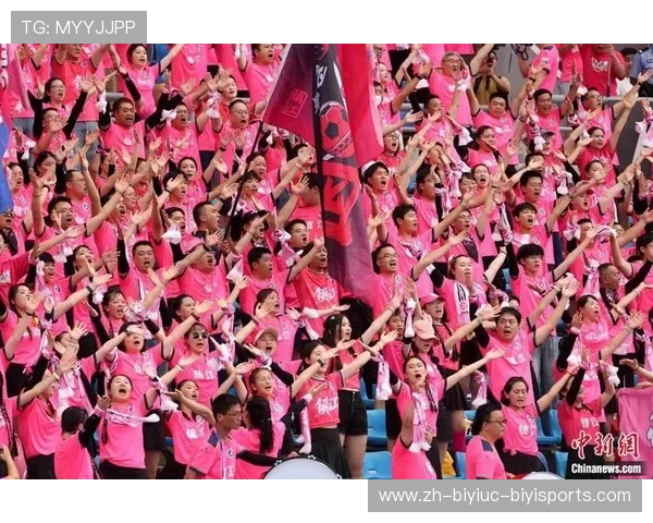 意甲粉色球队特色及球迷文化