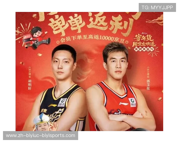 CBA足球员送出祝福语,跨界支持暖心场面 CBA足球员送出祝福语,跨界支持暖心场面