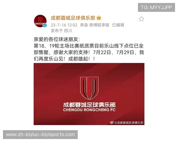 中超联赛现场能否携带充电宝?观赛须知提示 中超联赛现场能否携带充电宝?观赛须知提示